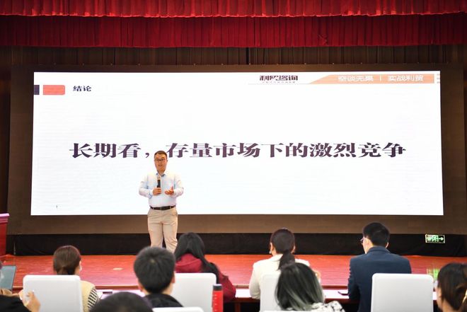 行業聚焦 利貿咨詢成功舉辦“2023外貿企業市場開拓”公益公開課，賦能企業市場開發新路徑