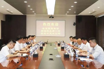 戰略協同，共拓市場新篇章 蔣錫培率隊參訪中交第三公路工程局，深化市場開發合作