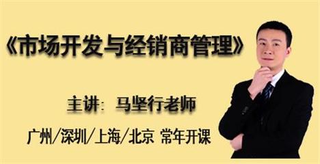 廣州迅行企業管理咨詢 賦能區域經理與經銷商，開拓企業市場新藍海