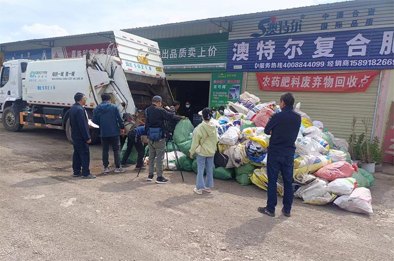 姚安縣多措并舉推進(jìn)農(nóng)藥化肥包裝廢棄物回收處置，源頭削減農(nóng)業(yè)面源污染