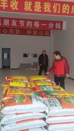 誠(chéng)信為本，品質(zhì)致勝——山東化肥銷售代理商眼中的紅色勁典復(fù)合肥