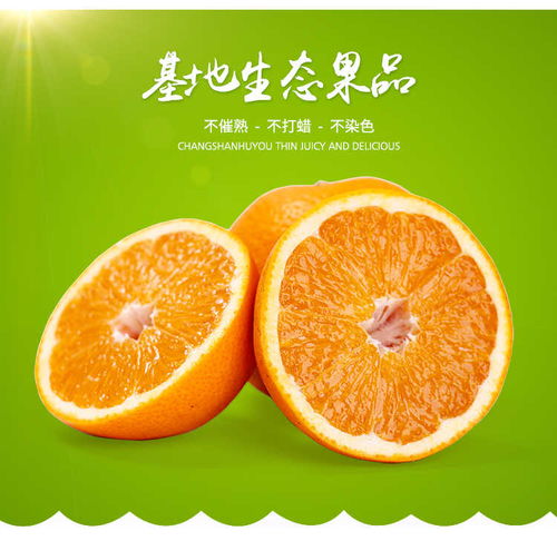 果中瑰寶，常山臻品——連包裝8斤禮盒裝常山胡柚